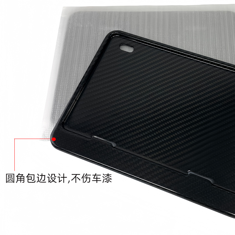 Wholesale genuine carbon fiber license plate frame, rear license plate protector, motorcycle modification accessory, non-destructive installation, universal fit