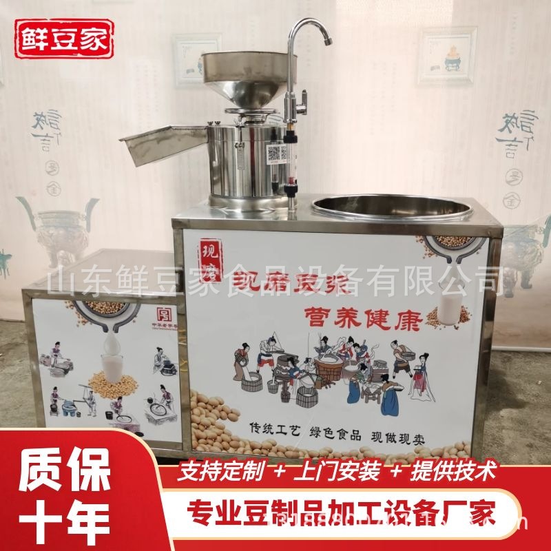 鲜豆家酒店油皮机 饭店档口豆皮机 蒸汽小型鲜腐竹机厂家豆制