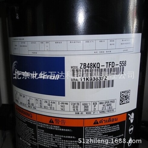中温涡旋压缩机ZB58KQE-TFD-551冷库压缩机ZB58KQ制冷压缩机