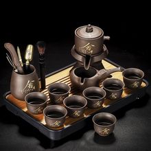 紫砂懒人自动茶具套装家用客厅功夫茶杯泡茶壶茶盘石磨冲茶器整套