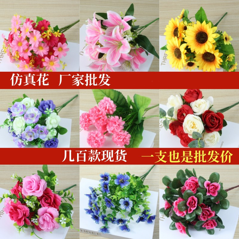 Bouquet plastic flowers artificial flowers dried flower ornaments…