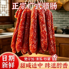 香肠烤肠类;肉丸饺类;腌腊类