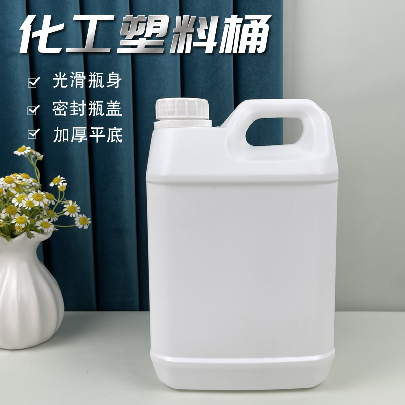 厂家直供加厚2升2.5升3升4升5升尿素桶 消毒液桶塑料肥料桶可批发