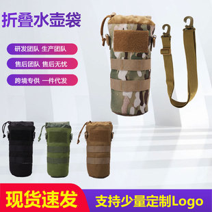 ����1000D���g�ۯBˮ�ش�Molleˮ�ش�ˮ���� ��ɽ�����������