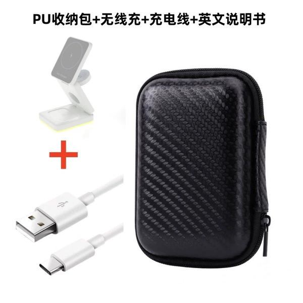 TN-WC12 White (PU Storage Bag)