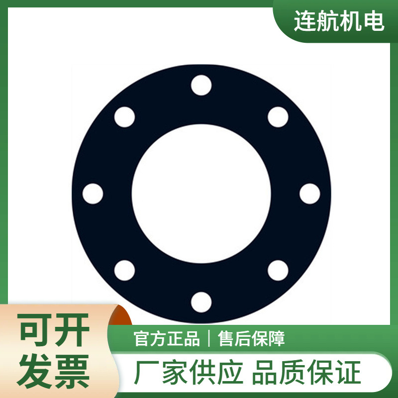 FRANCE JOINT导向件BECA 006/B 液压油封 活塞密封