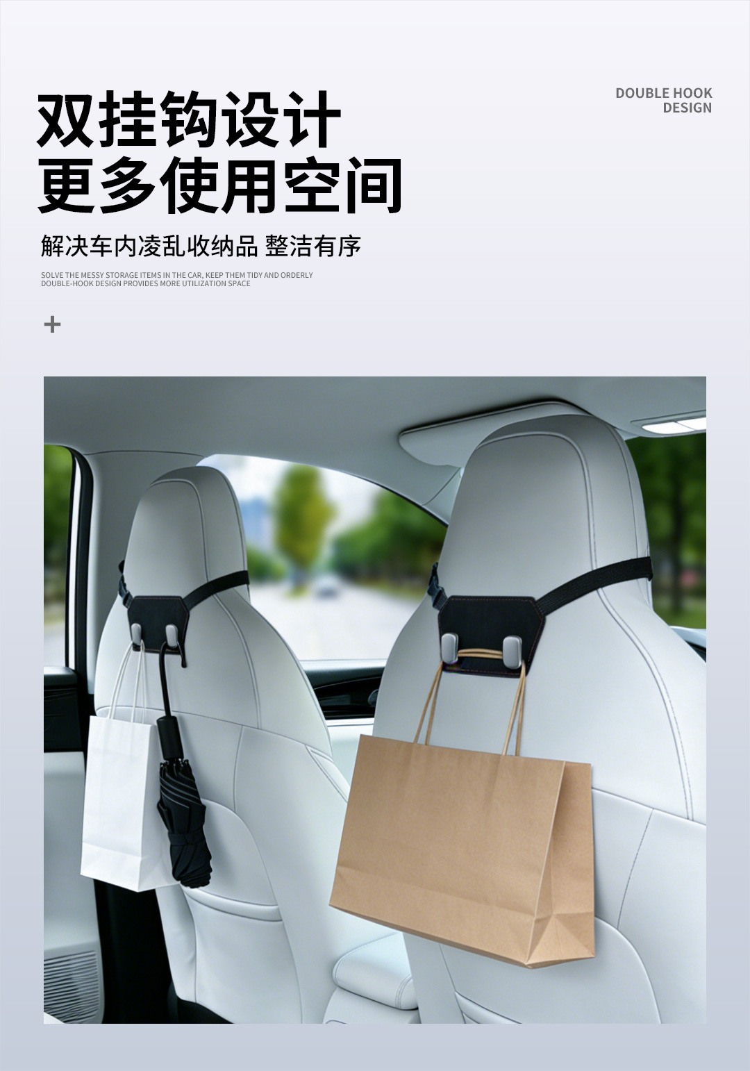 Cross-Border Car Seat Back Upgrade with Hidden Dual Hooks, Suede Rear Seat Storage for Bags and Small Items