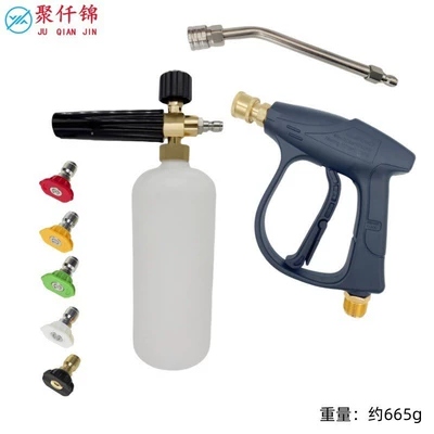 Spray Gun Car Washing Machine with, High pressure car wash water gun - model-b-foam-pot-5-color-nozzle-g3-quick-connect-short-gun-outer-wire-m22-inner-14mm-stainless-steel-quick-connect-25-degree-bent-rod-about-15-long