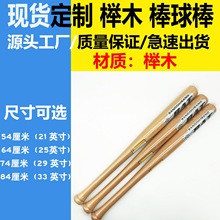 Դ�^�S�� 64cm���t��ľ����� ��ľ����U ľ�|������� �����