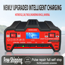 12V24伏大功率启停充电器汽车电瓶蓄电池充电器多功能智能通用型