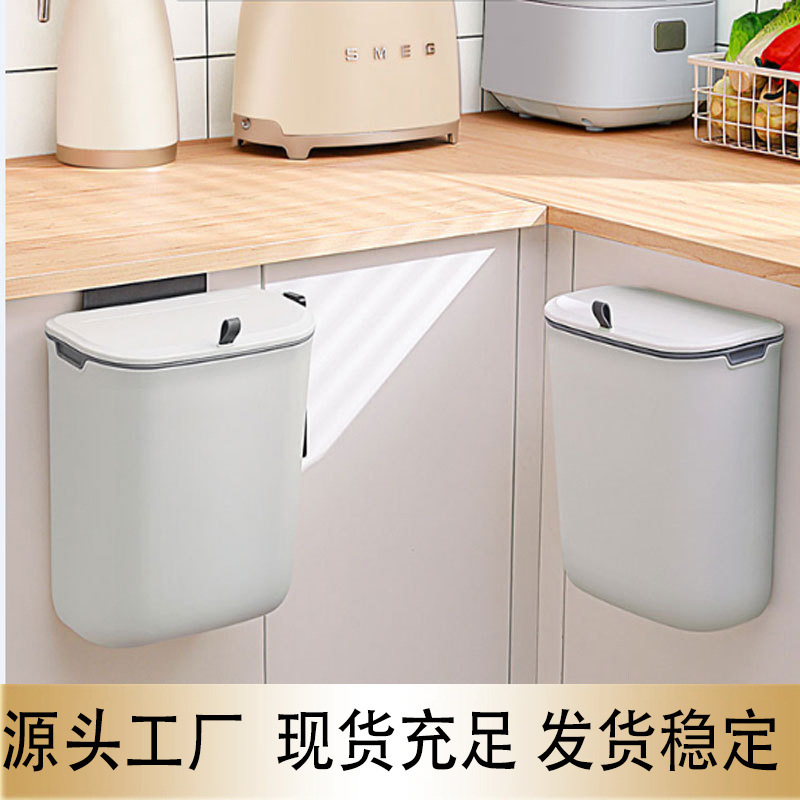 Plastic Wall-mounted Trash Bin Sliding Cover with Lid Toilet Kitchen Cabinet Door Hanging Adhesive Hook Trash Bin