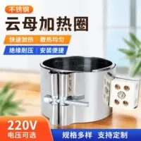 带节能认证电热圈_1688批发采购指南