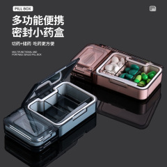 新しい四合のすべての錠剤の神器の薬箱は薬を切って器を分けて携帯して薬を分けます。
