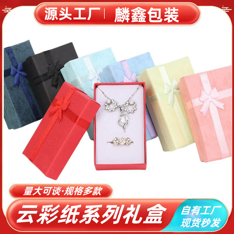 5 * 8 caja de joyería de cubierta del cielo anillo pendientes caja de collar joyería caja de joyería pendientes caja de brazalete colgante transfronterizo