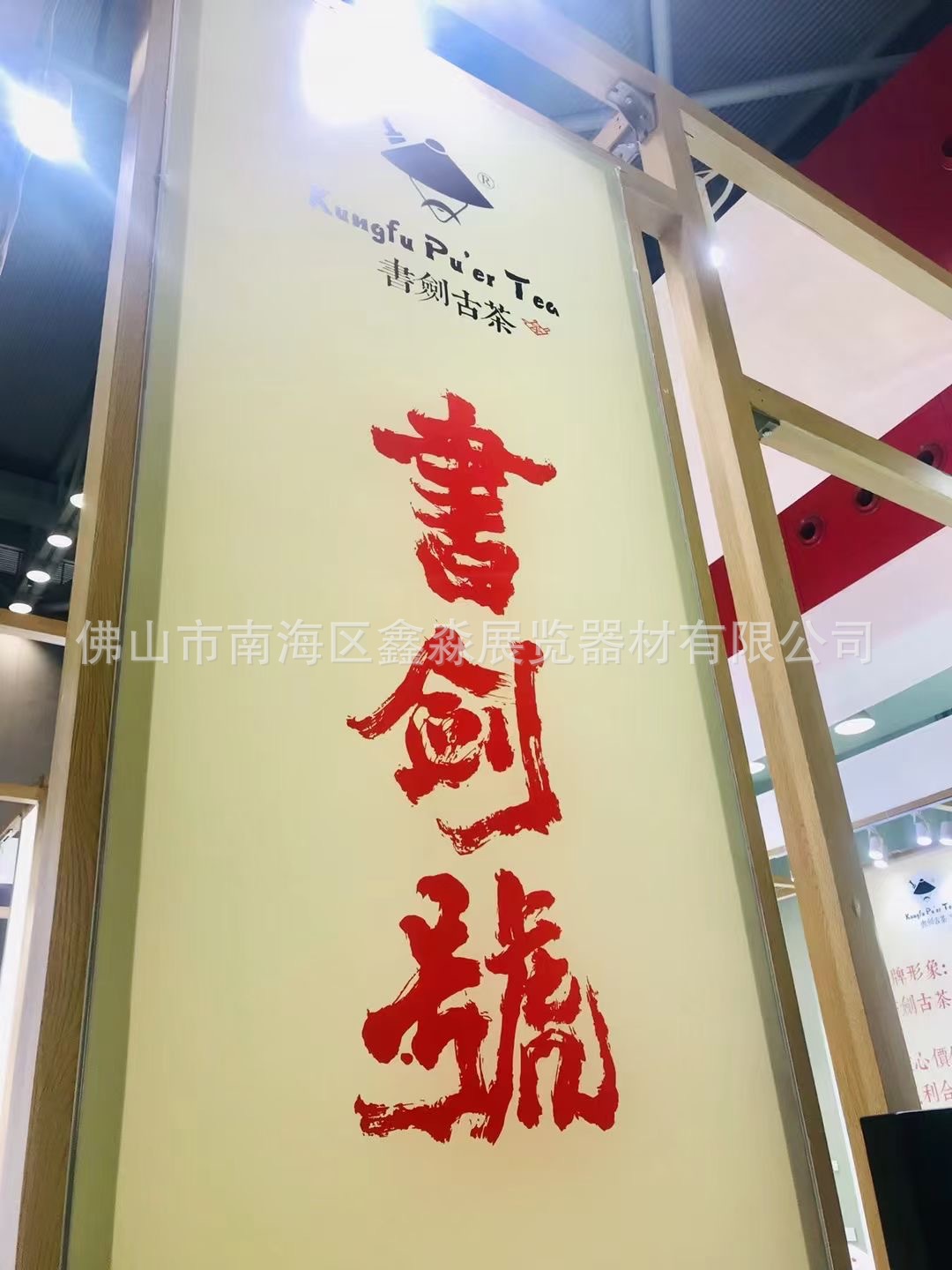 �販������չ���齣�ŹŲ�չ̨����Ͽ�ܶ����ײ�װ�չ��