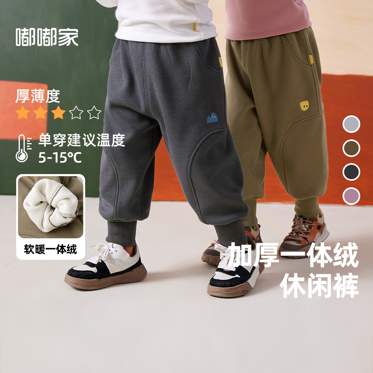 儿童裤子冬装宝宝秋冬加厚长裤男童加绒冬季运动裤婴幼儿洋气童装