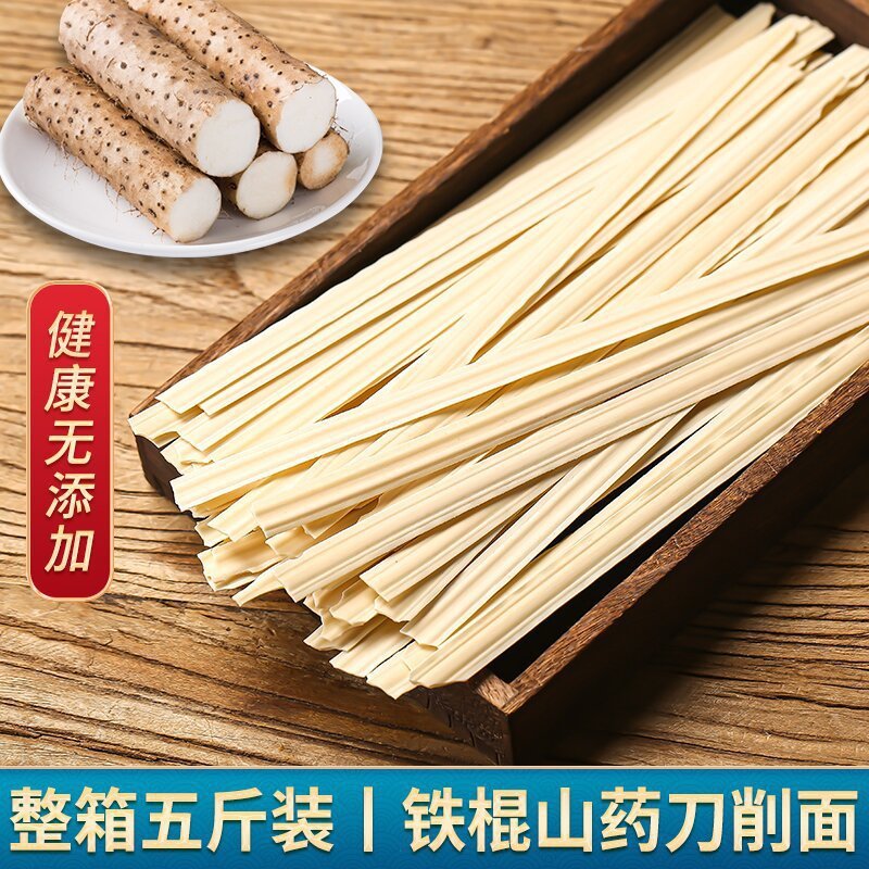 现货批发山药刀削面袋装宽面整箱方便速食山药面面条风味刀削面|undefined