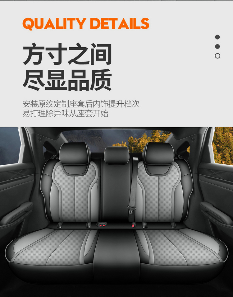 Byd Qin L Qin Max 2025-2026 Qin Plus Car Seat Covers, Custom-Made Full Surround Seat Cushion Covers