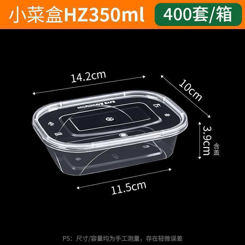 長方形の使い捨て弁当箱プラスチック製のテイクアウト包装箱増粘透明ファーストフード弁当箱卸売|undefined
