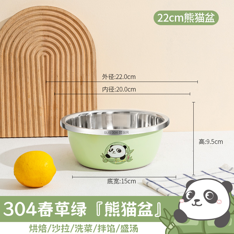 팬더 세면대 [22cm] 304 스틸