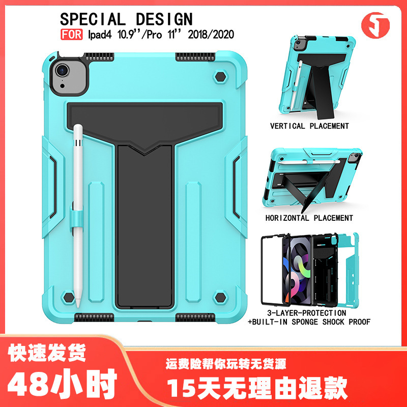 Foreign trade for iPad air5/pro11 airbag all-inclusive true anti-fall T-shaped folding bracket flat protective cover Foreign trade for iPad air5/pro11 airbag all-inclusive true anti-fall T-shaped folding bracket flat protective cover