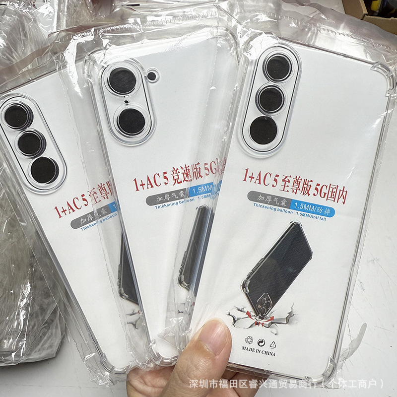 Suitable for Four Corners All-Inclusive 1+Ace5 Supreme Version Anti-Fall Oneplus Ace5 Racing Version Mobile Phone Case 2 Transparent Soft Shell 3