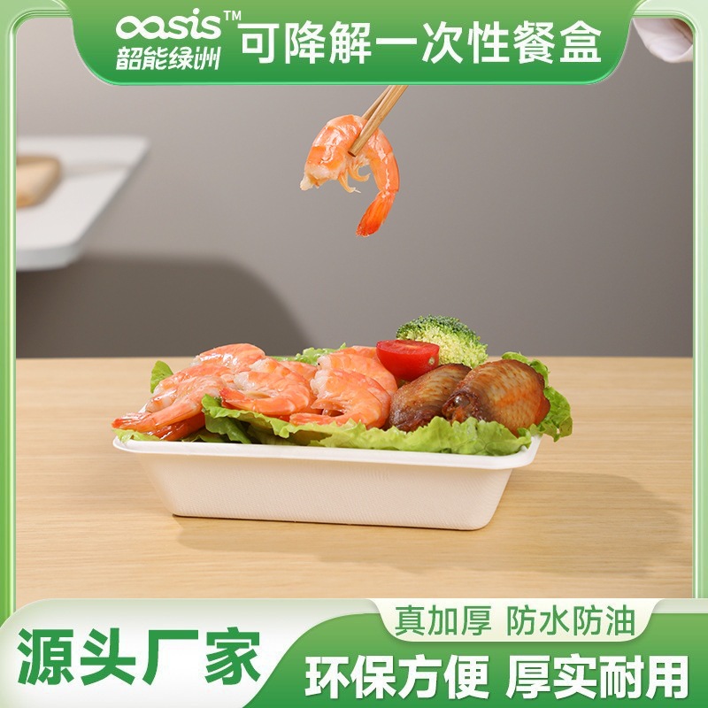 Fábrica de oasis de Shaoneng Gansu al por mayor cubierta de cubierta de cubierta cuadrada de cubierta de cubierta de cubierta cuadrada biodegradable compostable