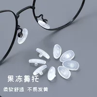 Желейная Накладка для носа силиконовая Нескользящая мягкая Накладка для носа Силиконовая накладка для носа матовая поверхность силиконовый кронштейн Аксессуары для очков оптом