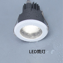 ԡ����LED���7W10WǶ��ʽ���FͲ��N�������g�Ƶ���ԡ�����