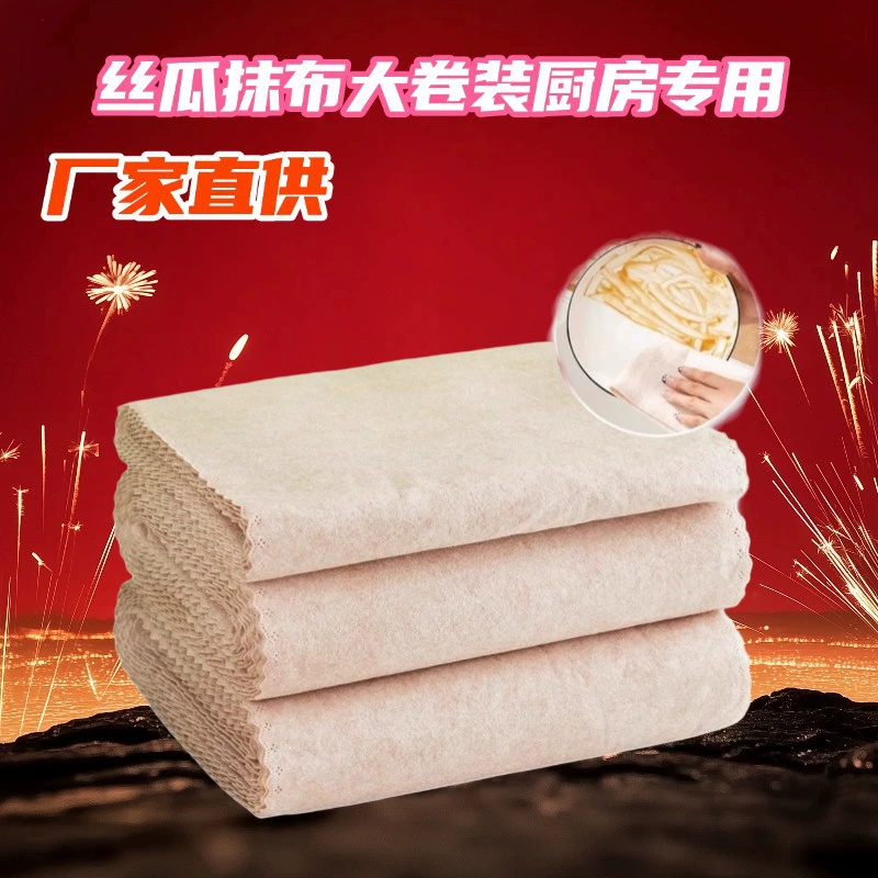 Модернизация утолщенной люфы для посуды | Большой рулон в рулонах | Кухонное масло Немезин | Большое количество и отличная цена