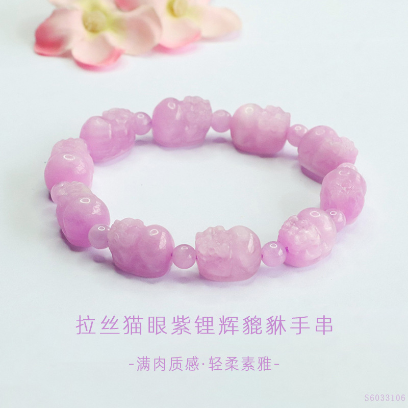 Jueyu Natural Purple Kunzite Pixiu Bracelet with Cat's Eye Gemstone Crystal Bracelet Wholesale S6033106