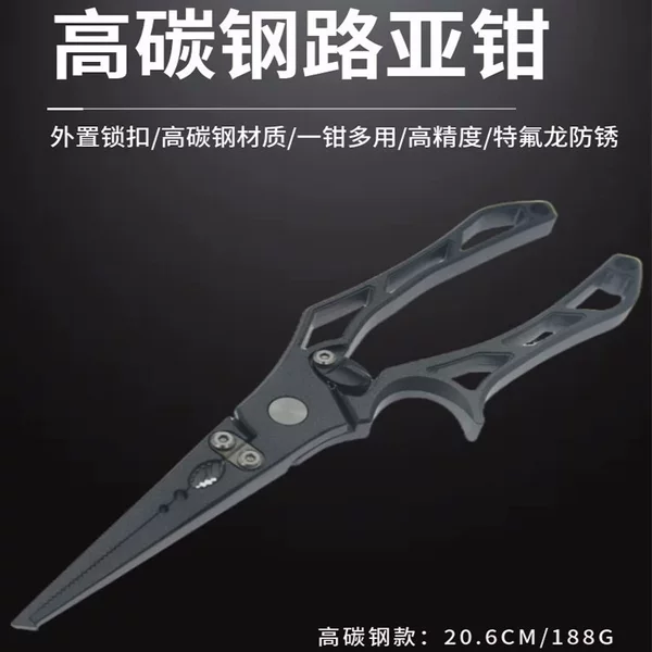 Stainless steel road pliers multi-function long mouth binding hook pliers open-loop lead press PE line scissors portable fishing pliers