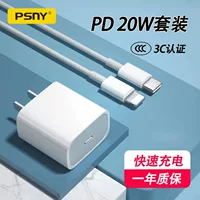 Совместимое зарядное устройство Apple, зарядка для планшета/мобильного телефона, 20W, iphone