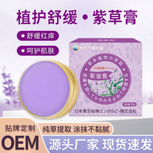 �ձ��ϲݸ� OEM���� ����澏�p�W������ø�ֲ����ȡ�غͷ���ҧ