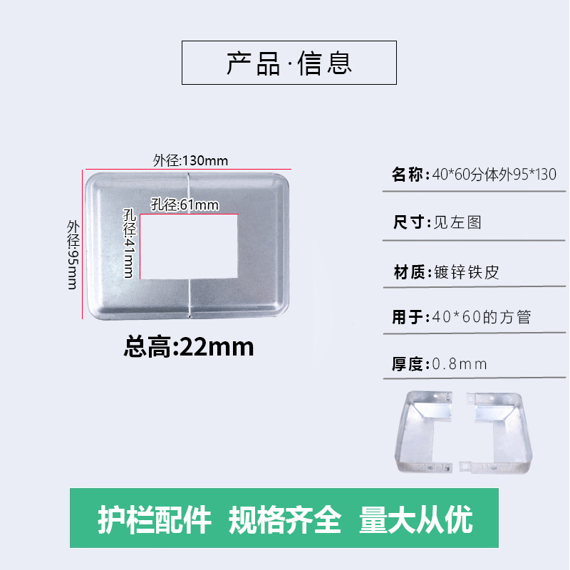 40*60 cubierta dividida (95*130)