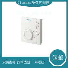 西门子FCU温控器 RAB11.1