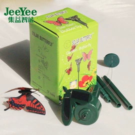 太阳能灯;草坪灯;庭院灯