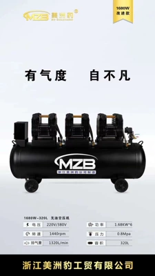 Hava kompressorları, Oil-Free Large Industrial Auto Maintenance - 10080w-320l-can-be-used-as-380v