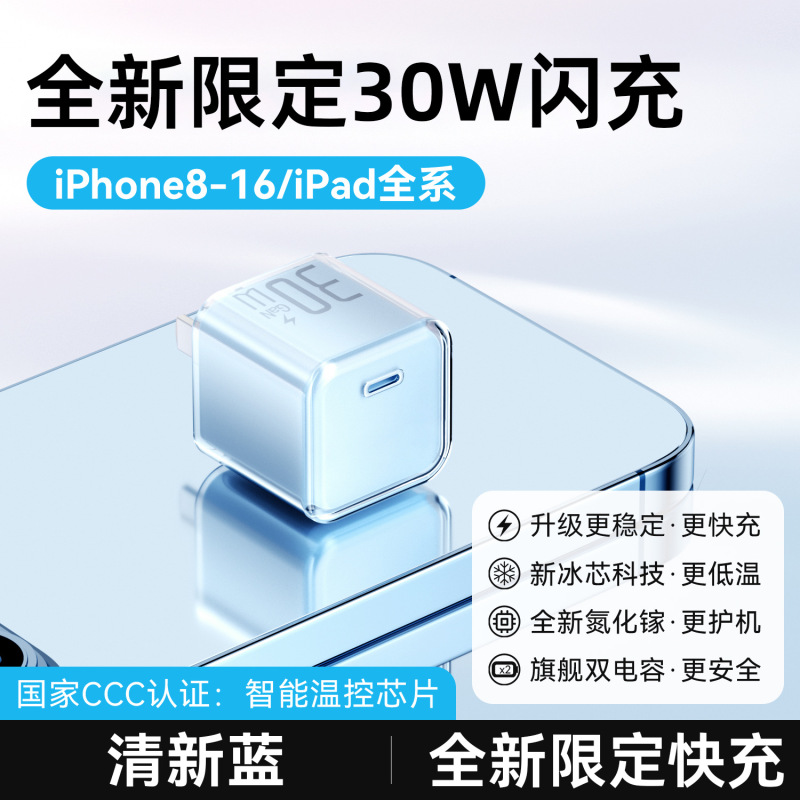 适用苹果16充电器iPhone15ProMax氮化镓充电头14plus正品PD快充12|undefined