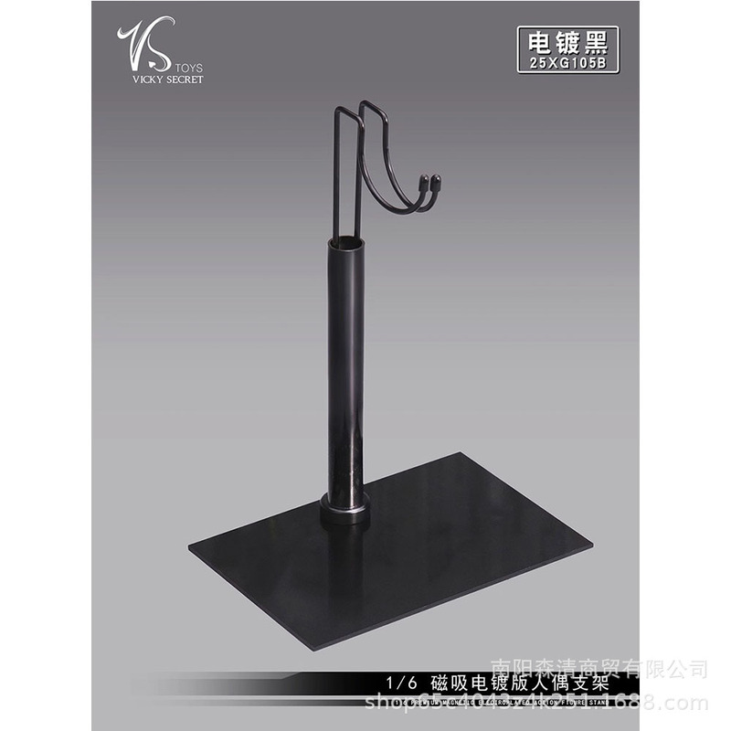 In-Stock Vstoys 25Xg105 1/6 Magnetic Electroplated Stand Suitable for 12inch Soldier Figures In-Stock Vstoys 25Xg105 1/6 Magnetic Electroplated Stand Suitable for 12inch Soldier Figures
