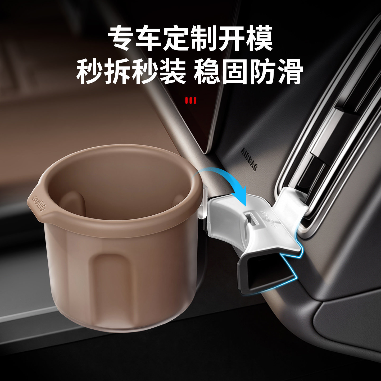 Suitable for the Ideal i6i8L6L7L8L9 front air vent cup holder, car-mounted fixed cup holder, car storage accessory