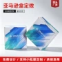 定做定制瓦楞全彩彩盒