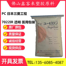 PC �ձ����⹤�� 7022IR��͸����ճ�ȸ����Ӱ׵��t�ð��bԭ���w��