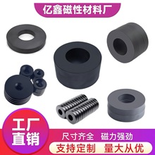 厂家直销强力磁铁铁氧体圆形圆环磁铁磁石喇叭磁60*24*8-60*32*15