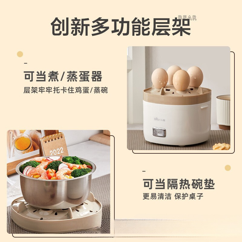 熊の電気の弁当箱の小型の携帯は電気を入れて熱い食事を加熱することができます。|undefined