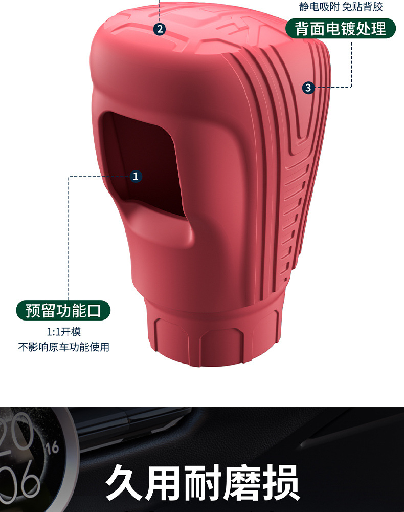 Suitable for Honda 10Th/11Th Generation Half-Row Gear Shift Cover, Silicone Gear Handle Cover, Protective Headgear, Gear Position Protective Cover