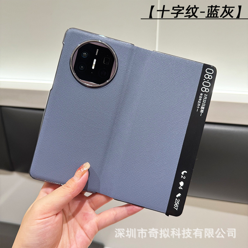 适用华为MateX5手机壳磁吸X6保护套x5典藏版智能视窗电镀翻盖皮套|undefined