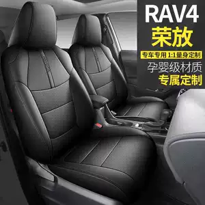24 Rav4 2.0L Cvt İki Təkərli Ötürücü Fashion Plus üçün xüsusi oturacaq üzlüyü, dörd fəsil