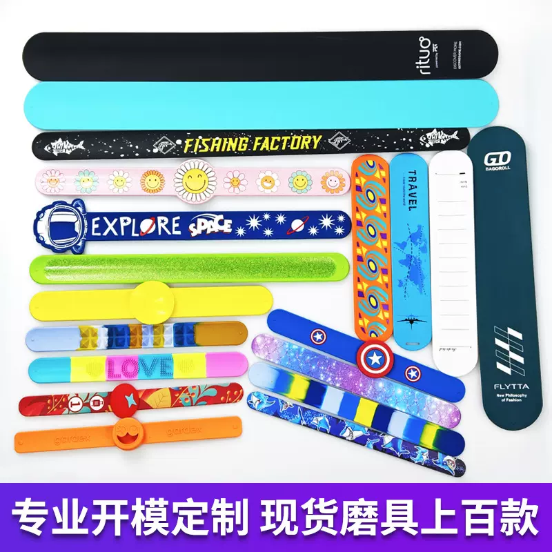 跨境热销硅胶啪啪圈可定制LOGO多种规格手腕带手环跨境专供