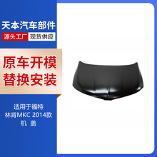 �����ڸ����ֿ� 2014��  MKC ����  EJ7Z-16612-A